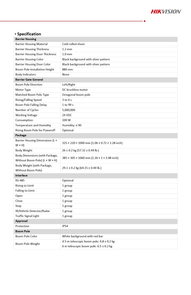 DS-TMG300-DR(4-6m) , DS-TMG300-DR(4-6m) ,DC brushless motor Barrier Boom with telescopic boom pole   